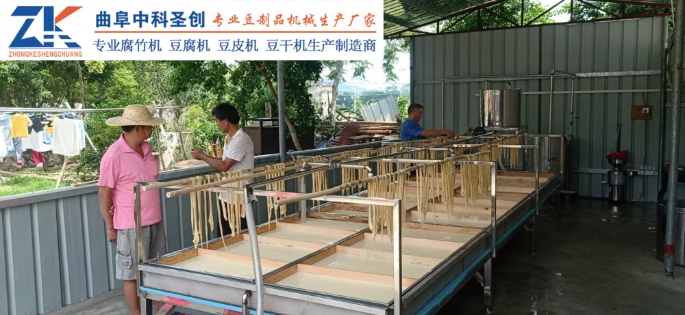 中科圣创手工腐竹机生产线 晋安区手工腐竹机厂家 手工腐竹机报价