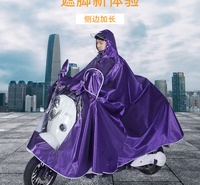 电动车雨披电瓶车雨衣摩托车雨衣双帽檐成人双人雨披户外骑行雨披加大加厚时尚连体定制3XL