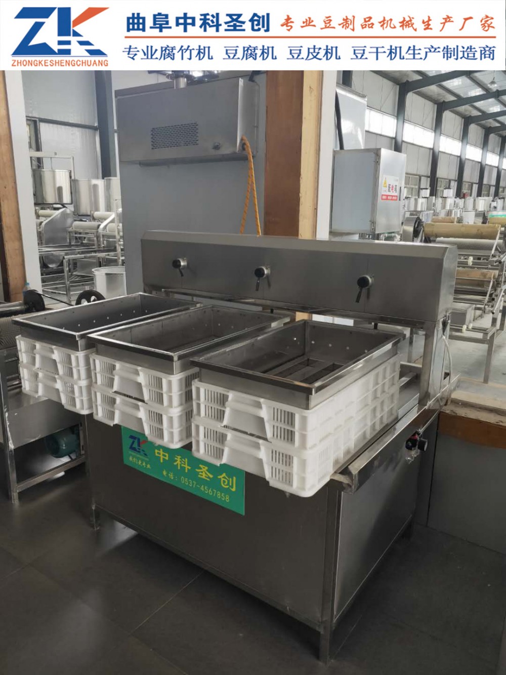 新型一体式豆腐机 泰宁县一体式豆腐机厂家 全自动豆腐机报价