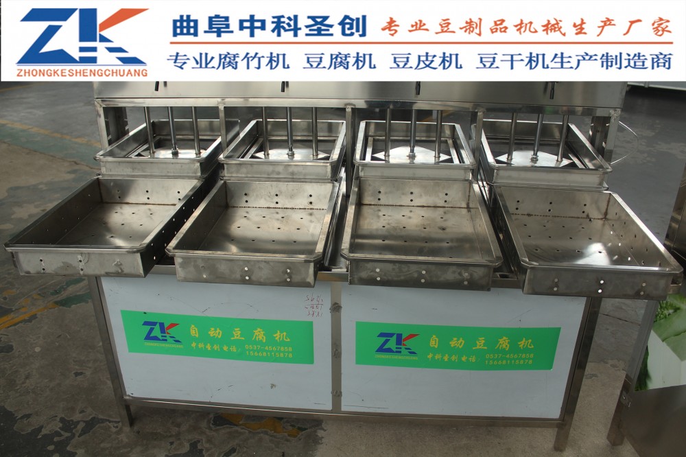 中科圣创大豆腐生产线 永安市大豆腐生产线 新型自动豆腐机