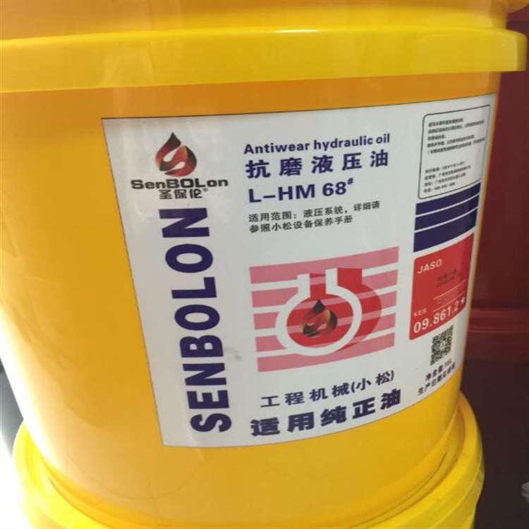 小松68号液压油小松挖掘机工程机械设备专用液压油