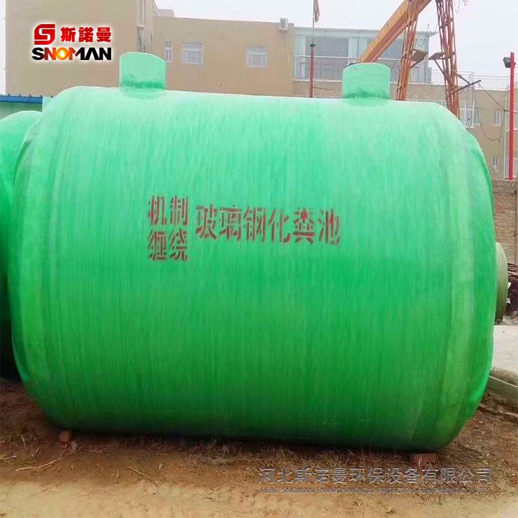1³-100³  防腐蚀 抗压力  FRP玻璃钢缠绕化粪池 旱厕改造 定制供应