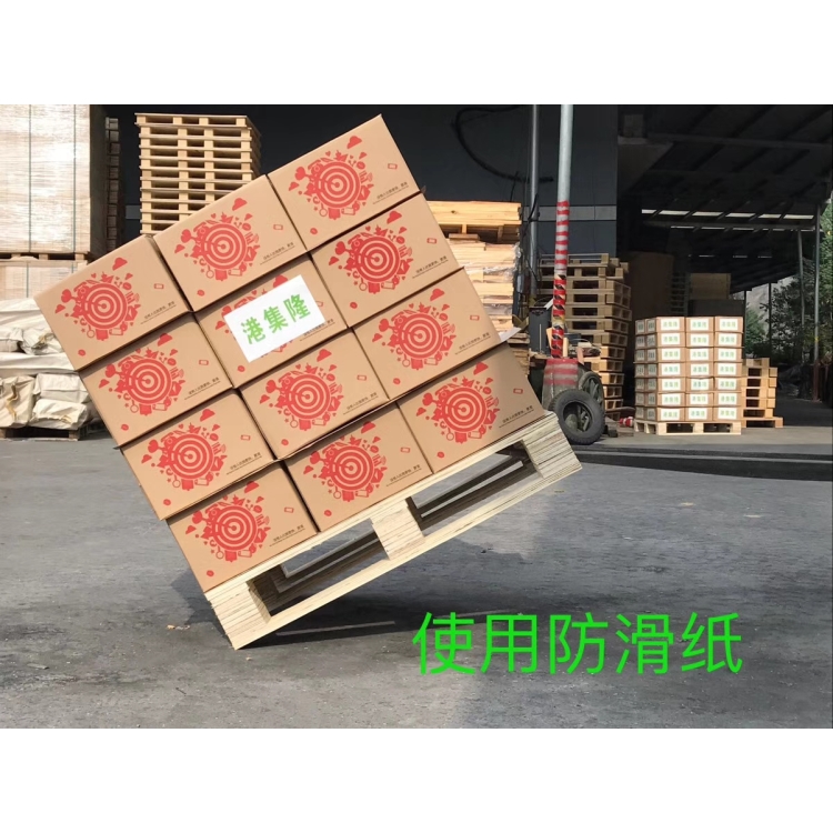 【各大纸箱专用防滑纸】_纸箱专用防滑纸品牌/纸箱专用防滑纸图片/纸箱专用防滑纸价格_纸箱专用防滑纸