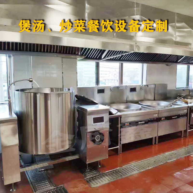 连云港大功率电磁炉 商用电磁炉 金厨鑫商用电磁炉