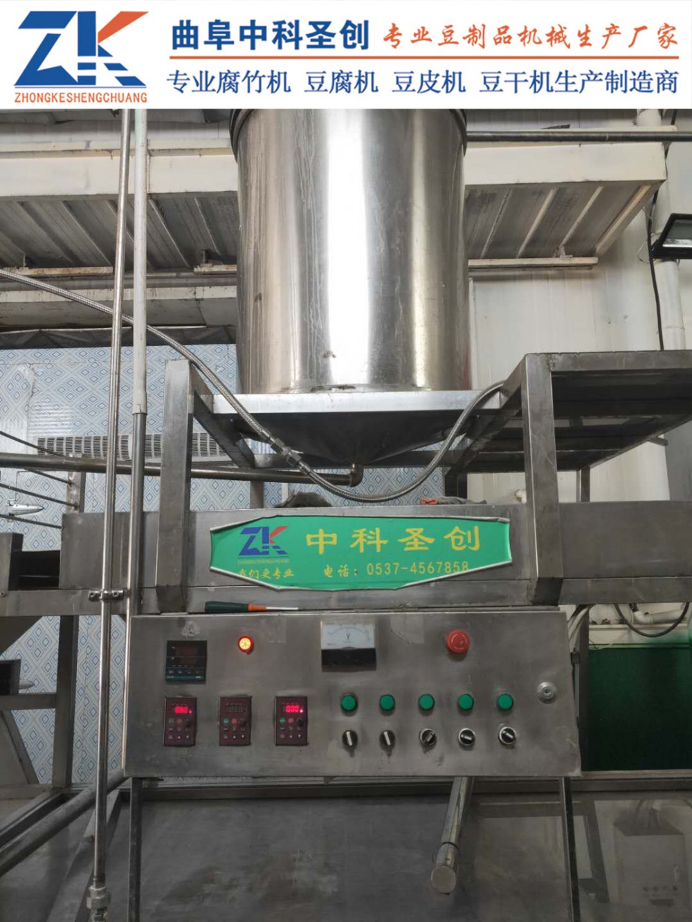 新型自动腐竹油皮机 晋江市腐竹油皮生产线 做豆油皮的设备价格