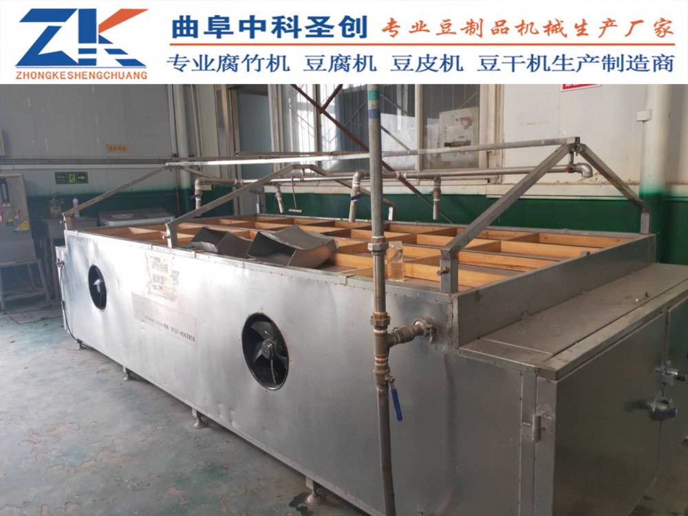 手工腐竹机报价 南安市首农腐竹机厂家 做腐竹的视频