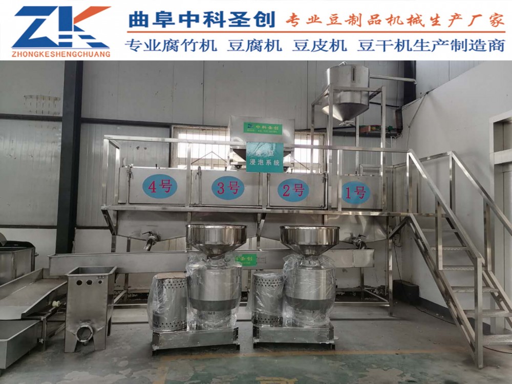 全自动大型泡豆系统 芗城区大型泡豆系统 2T泡豆线设备