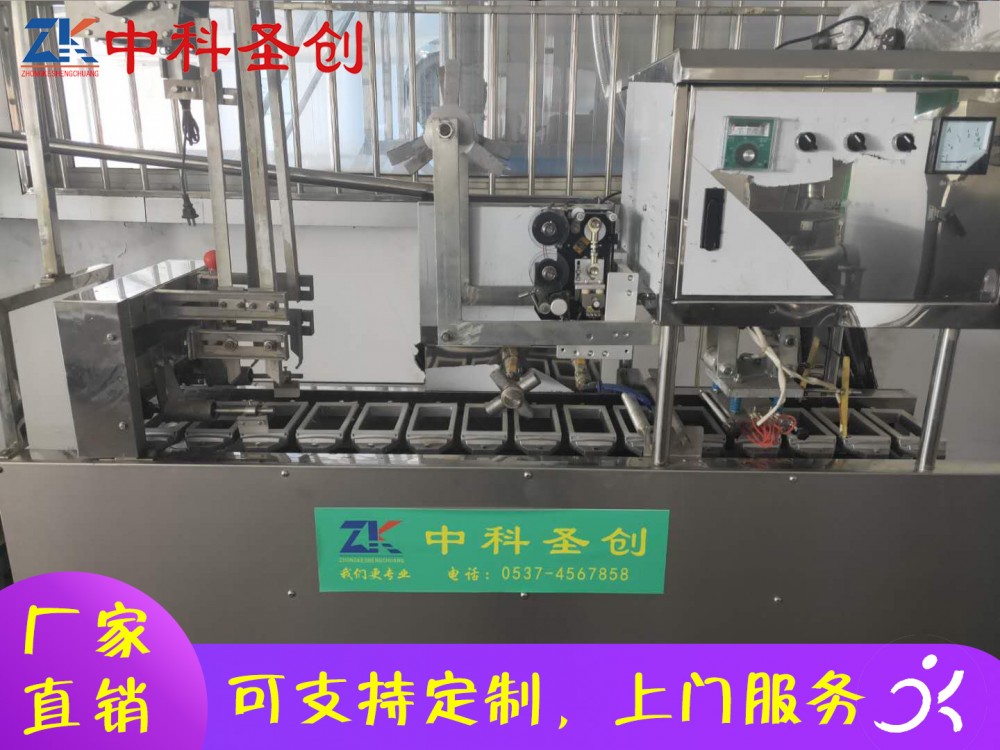 自动内酯豆腐机 南靖县内脂盒装豆腐机 自动灌装豆腐机