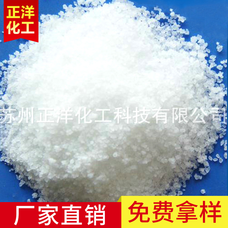 工业级六偏磷酸钠 袋装六偏磷酸