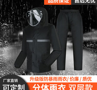 套装雨衣厂家直供摩托车雨衣反光雨衣雨裤一套分体式套装成人双帽檐可拆卸雨披定制无帽檐