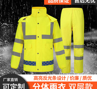 套装雨衣批发荧光黄绿双层反光雨衣雨裤一套分体装成人雨披交通执勤外卖定制套装