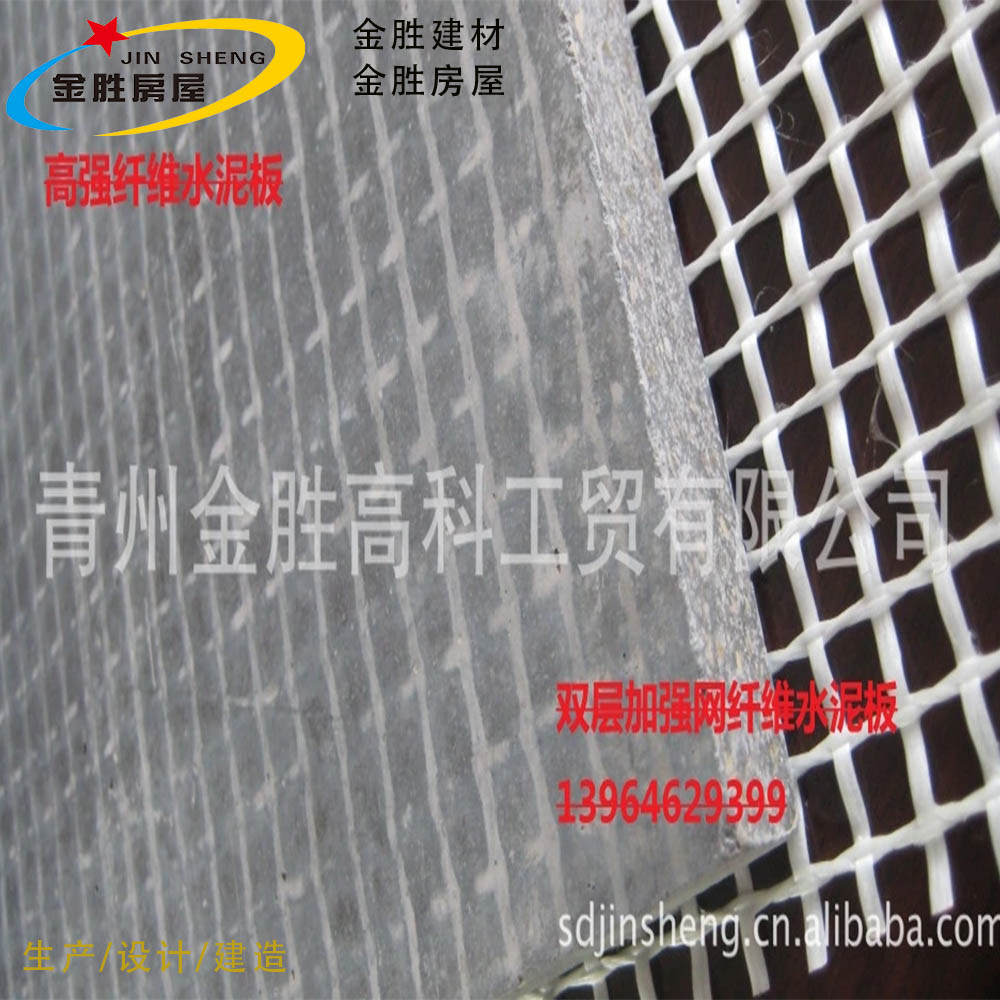 高强度3-25mm玻璃纤维水泥板