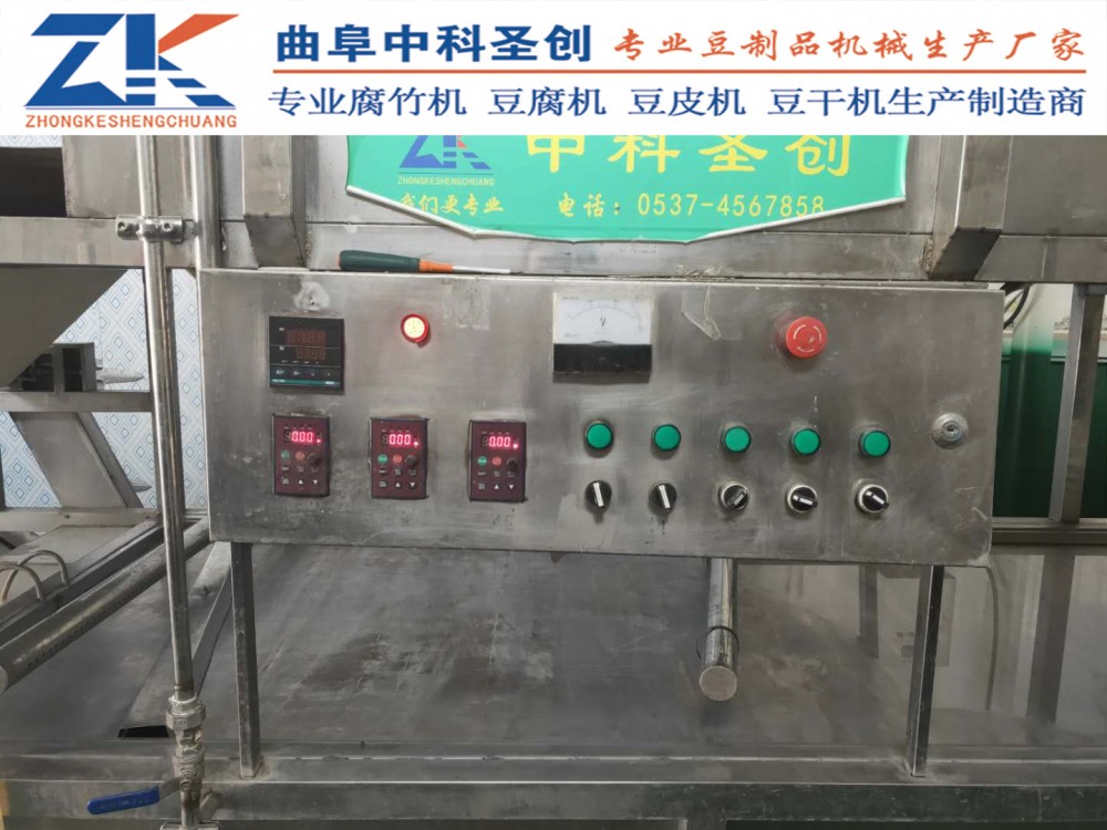 商用自动腐竹油皮机 建瓯市自动腐竹油皮生产线 自动腐竹油皮生产线