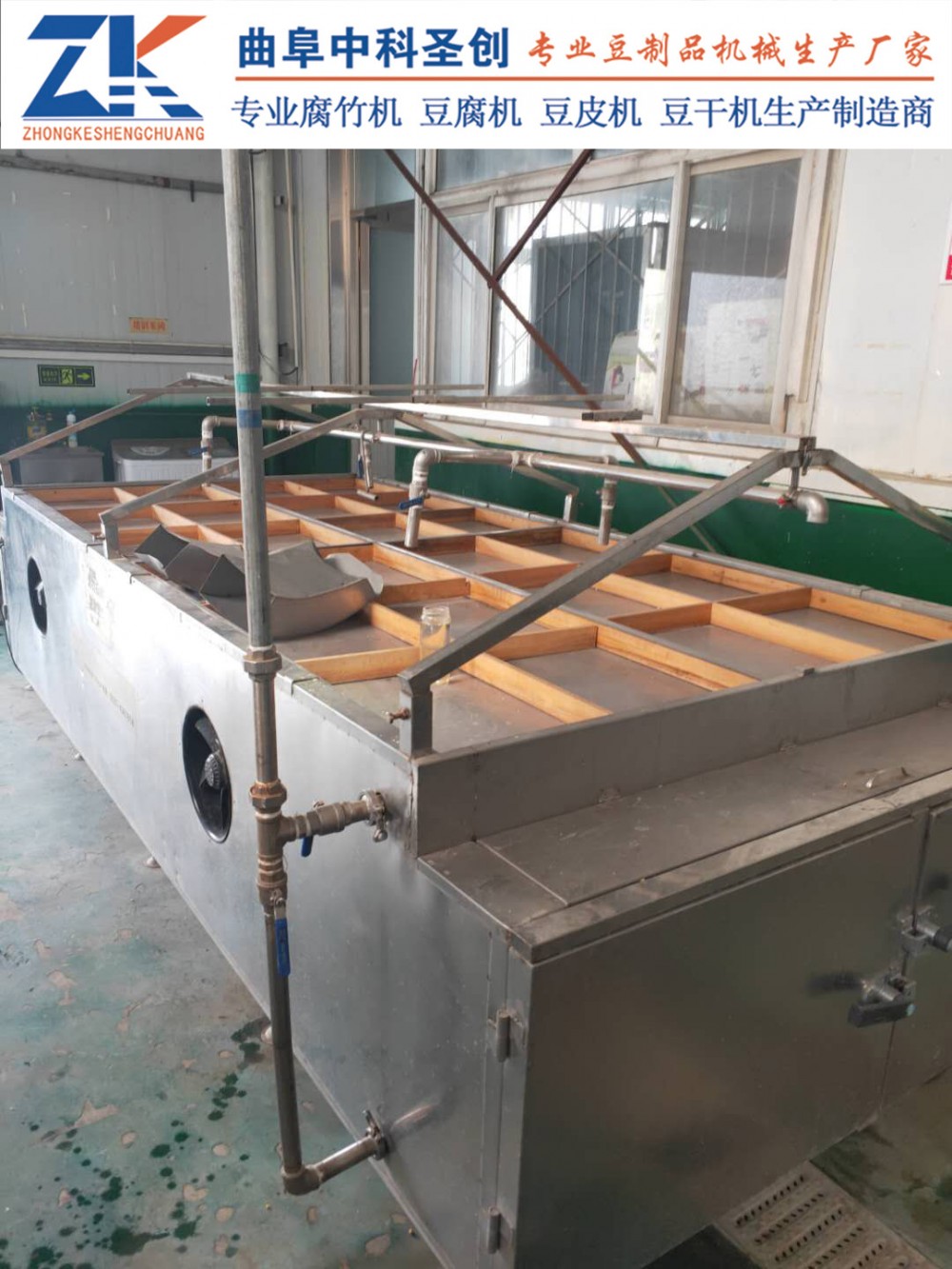 商用手工腐竹机 建阳市手工腐竹机厂家 做腐竹的视频