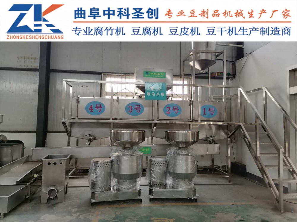 全自动大型泡豆线设备 长汀县大型泡豆线厂家 商用泡豆线设备