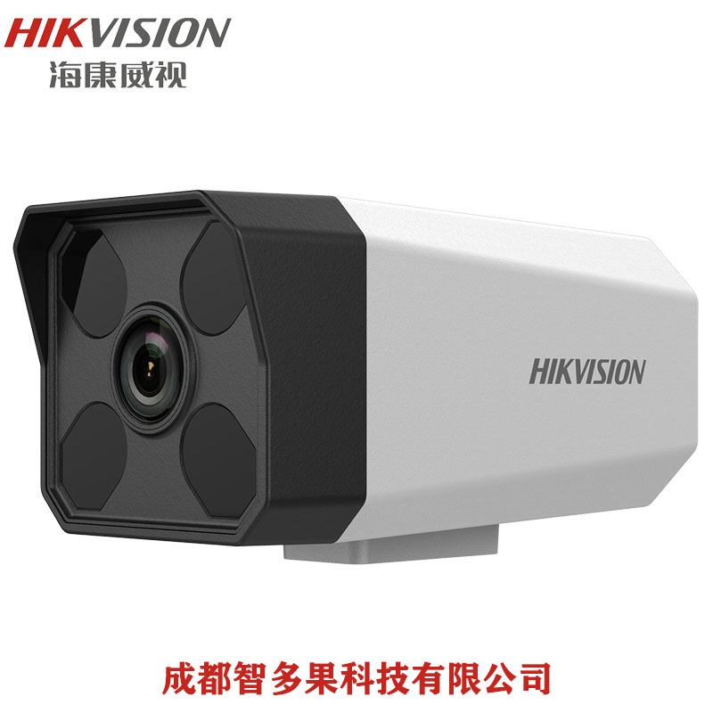 海康威视_IPC-B12-I_200万像素网络枪机 50米红外夜视