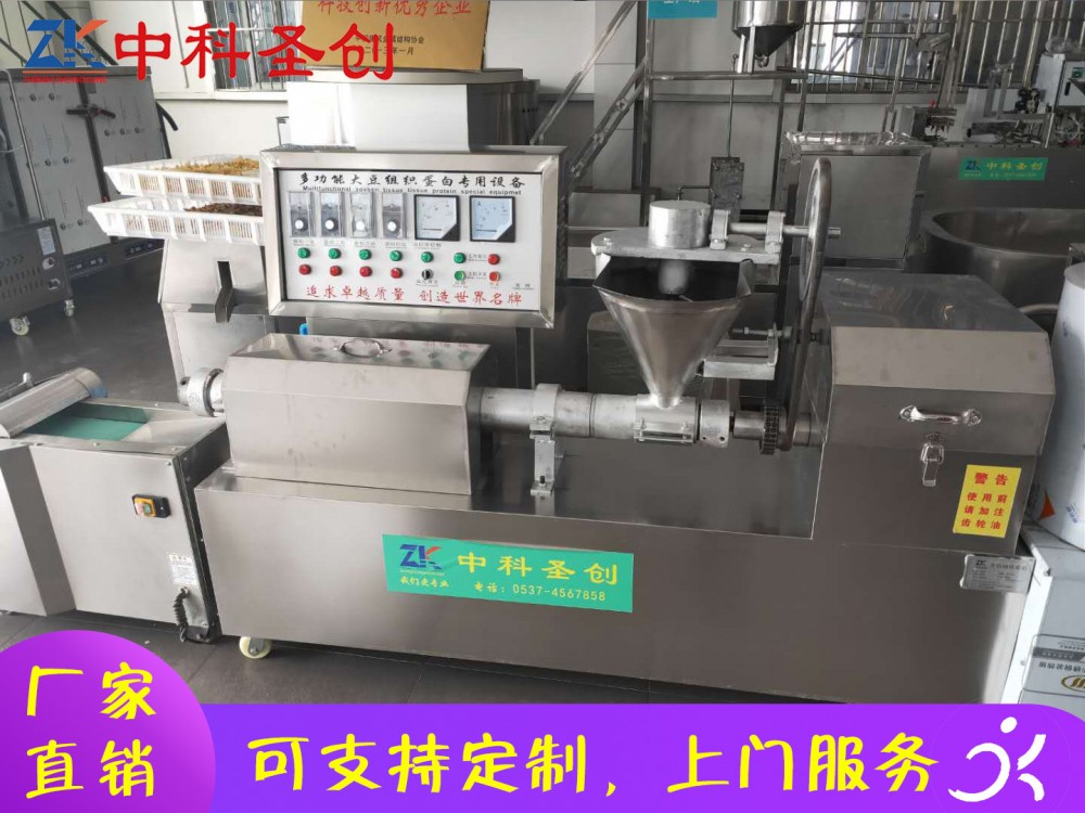 多功能牛排豆皮机厂家 青云谱区牛排豆皮机 一机多用设备