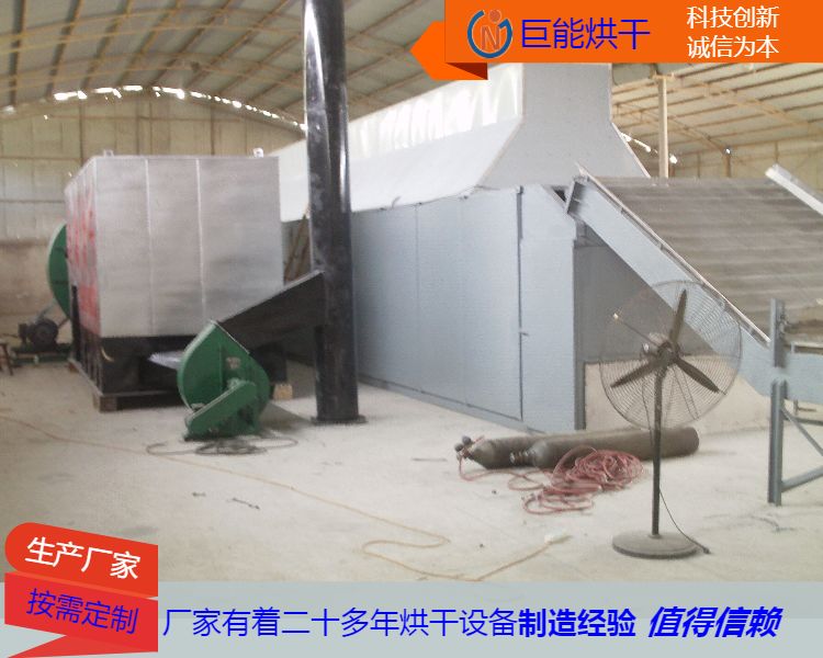食品烘干机-野山菇网带烘干机