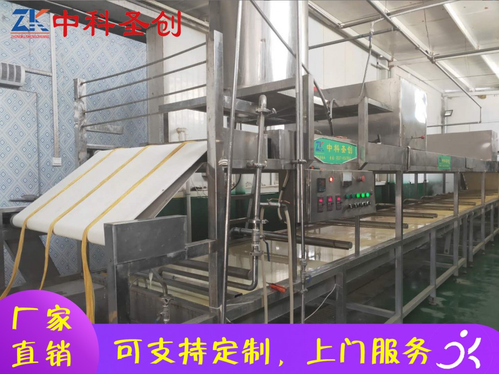 全自动腐竹油皮生产线 昌江区腐竹油皮机厂家直销 做油皮视频