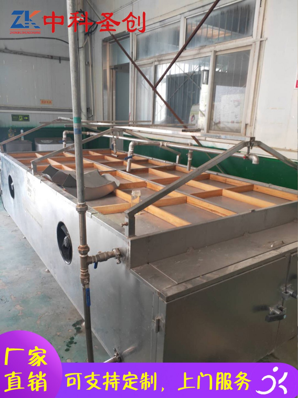 商用手工腐竹机 珠山区手工腐竹机厂家 做腐竹的设备