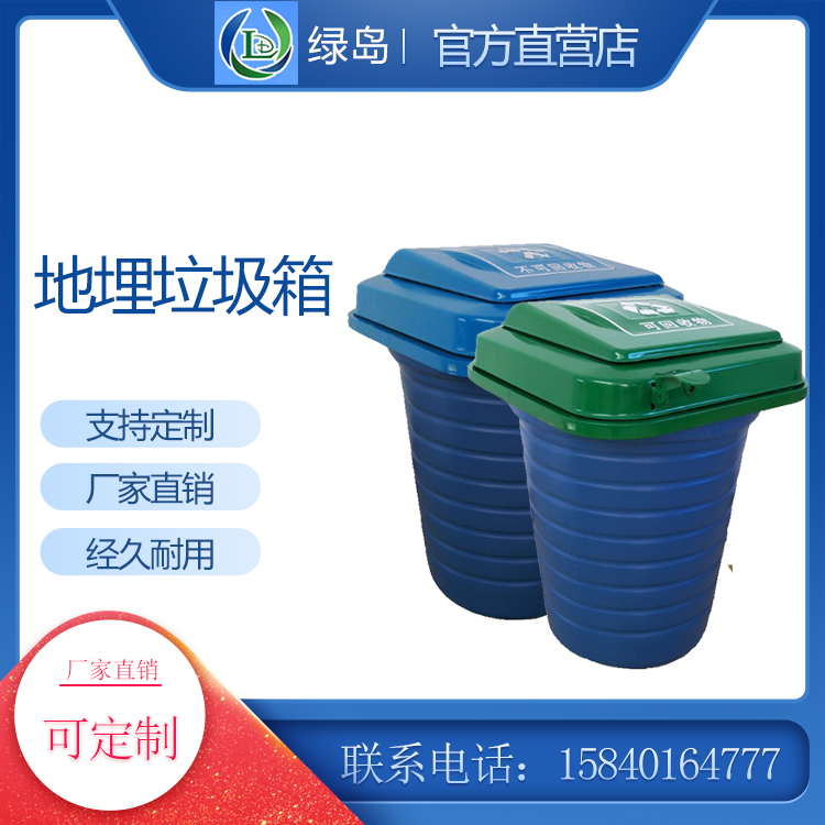 沈阳垃圾箱生产厂家_塑料垃圾箱批发_塑料垃圾桶批发可定制