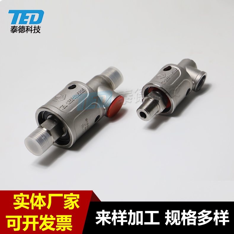 厂家直销高压高速不锈钢旋转接头超耐磨双向流通螺纹连接旋转接头