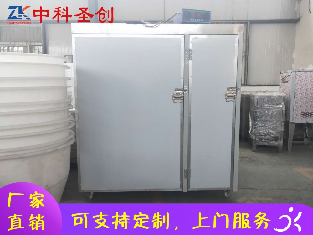 自动花生芽机设备 吉州区自动花生芽机厂家 无需专人看管自动化设备