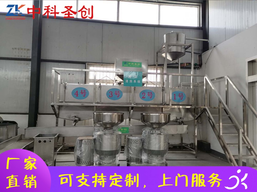黄豆自动泡豆系统 新干县大型泡豆生产线 自动吸豆分豆生产线