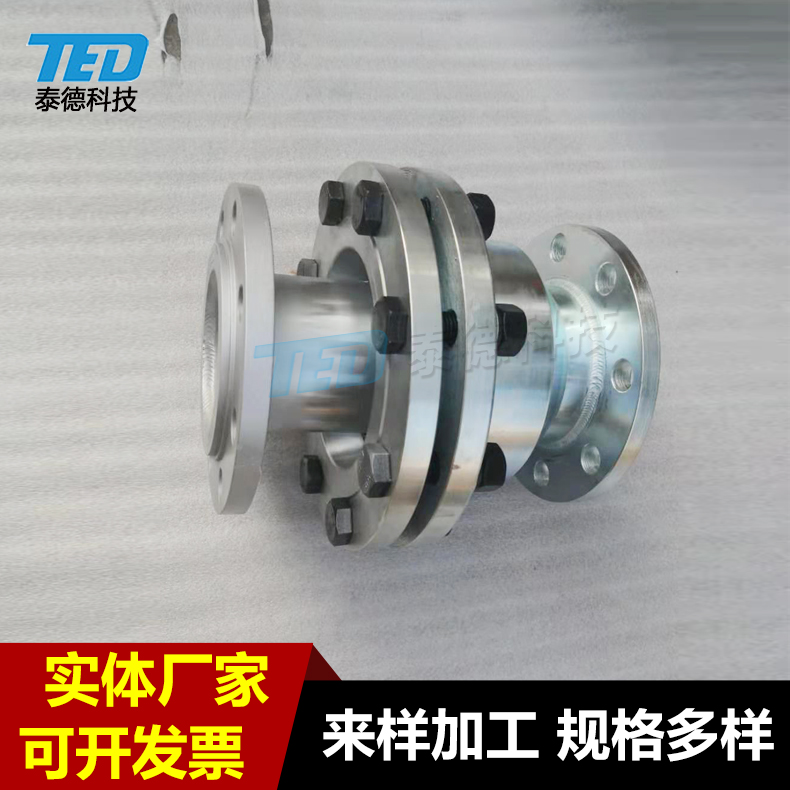 供应球体转动接头步进梁式加热炉旋转接头万向旋转接头