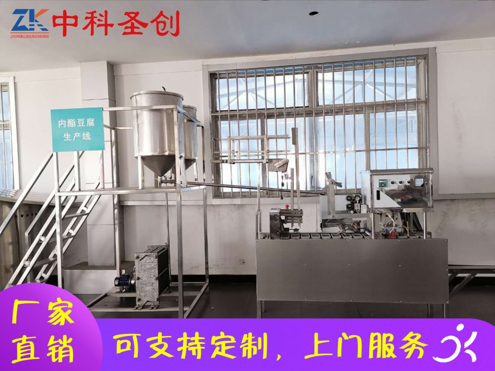全自动内脂盒装豆腐机 井冈山市内脂豆腐机厂家直销 自动灌装豆腐机