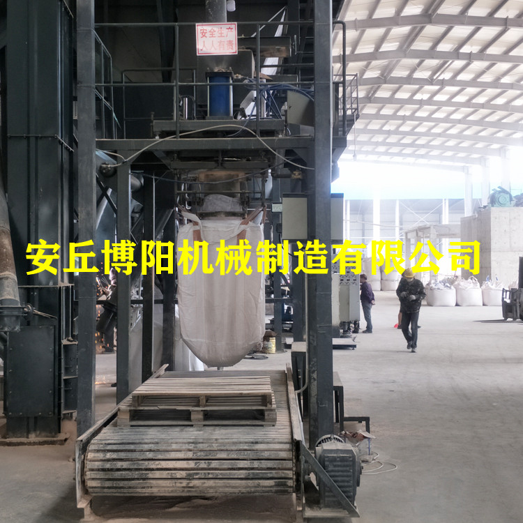 铁红吨袋包装机_吨袋包装称_吨包包装设备供应厂家