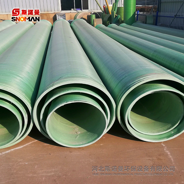 FRP 玻璃钢夹砂管道 玻璃钢工艺管道
