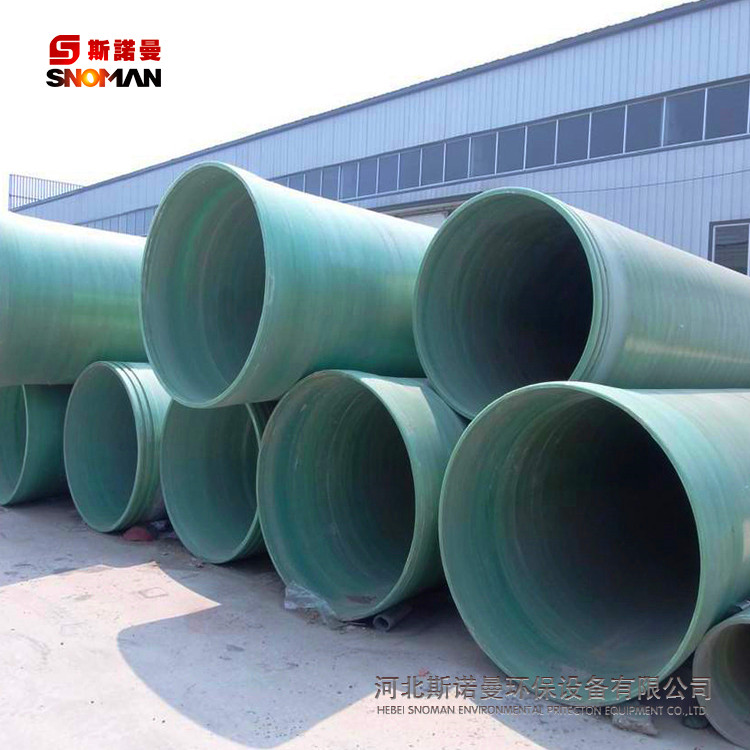 FRP 玻璃钢夹砂管道 玻璃钢工艺管道 玻璃钢顶管  定制供应