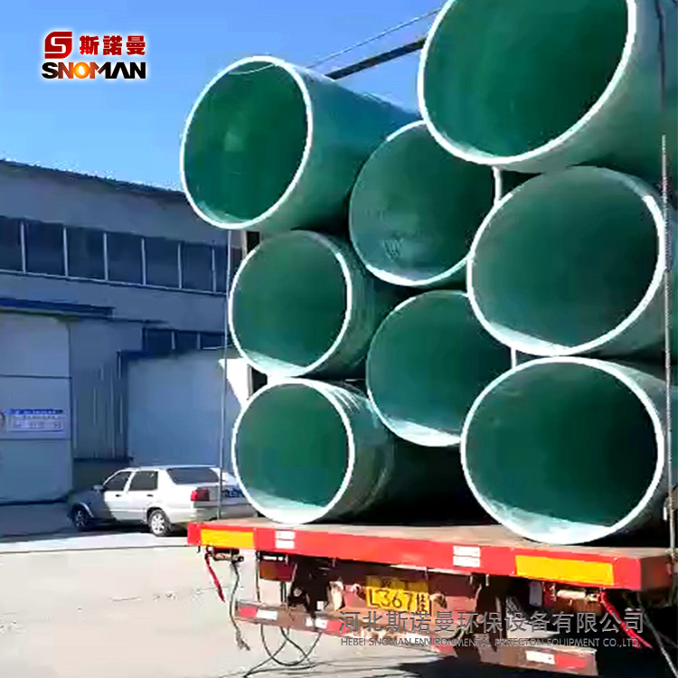 FRP 复合材料 防腐蚀抗压力  玻璃钢工艺管道 玻璃钢顶管  定制供应