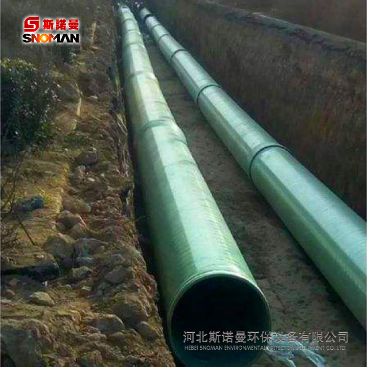 FRP 防腐蚀抗压力  玻璃钢缠绕工艺管道   定制销售