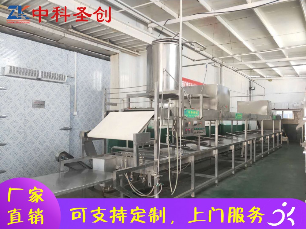 商用自动腐竹机设备 临淄区全自动腐竹机 自动起皮烘干腐竹机