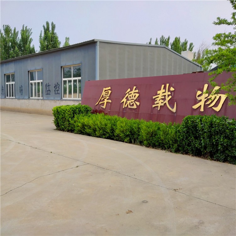 大城县伟德机械设备厂 标志
