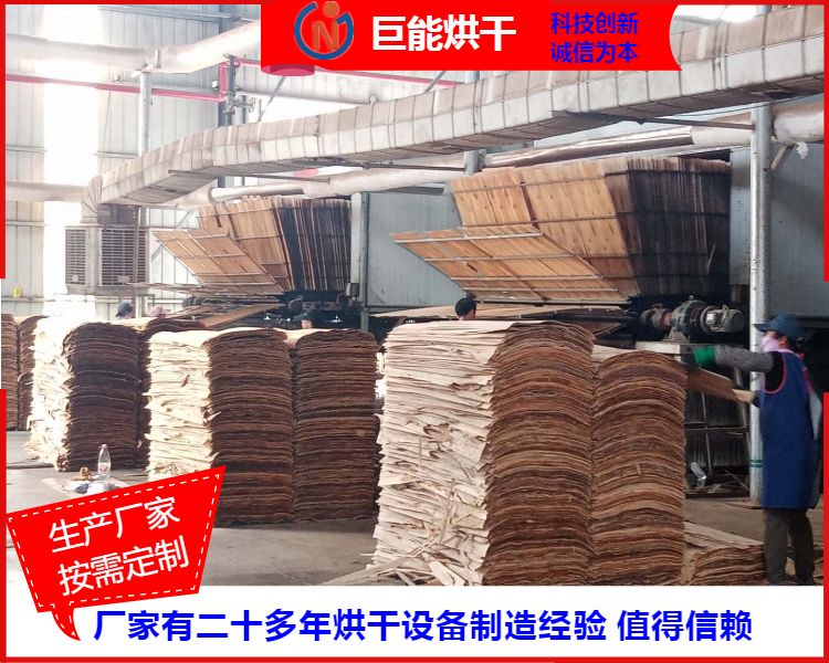 板皮烘干机多少钱一台