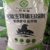 牛羊生物发酵饲料 调节肠道防拉稀    家禽饲料  饲料供应