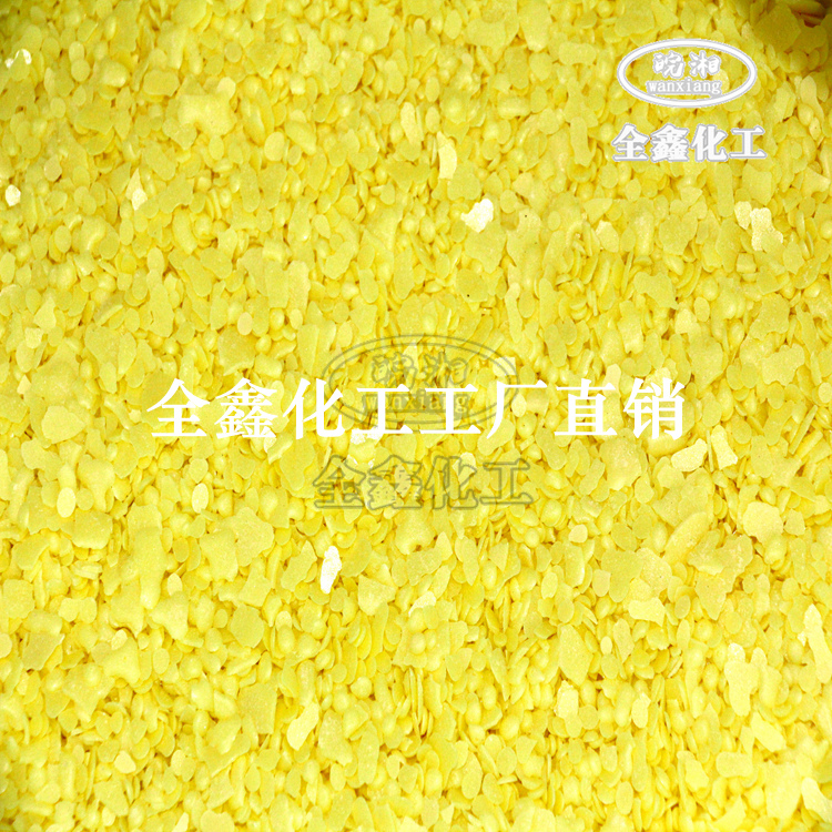 硫磺_铁路用锚固硫磺_锚固硫磺专业生产厂家_公路沥青专用硫磺_【厂家直销】铁轨锚固专用硫磺厂家_湖南全鑫化工