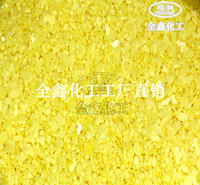硫磺_铁路用锚固硫磺_锚固硫磺专业生产厂家_公路沥青专用硫磺_【厂家直销】铁轨锚固专用硫磺厂家_湖南全鑫化工