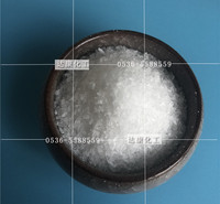 厂家直销七水硫酸镁 印染水处理用七水硫酸镁 山东硫酸镁厂家
