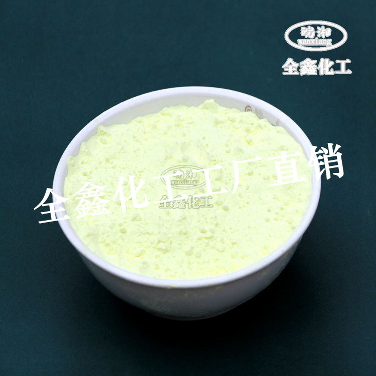 湖北福建 湖南橡胶助剂硫磺粉厂家_橡胶硫化剂_橡胶硫磺粉 品质保证