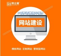 青岛网站建设公司 青岛高端网站建设服务 青岛手机端网站