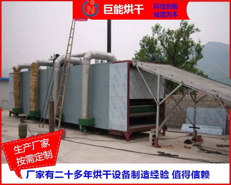 食品网带烘干机批发 巨能 安装网带烘干机加工