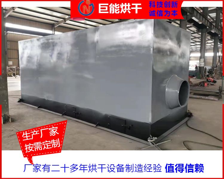 热风炉多少钱一台
