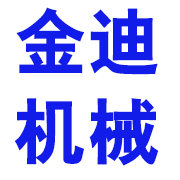 青州市金迪机械制造厂 标志