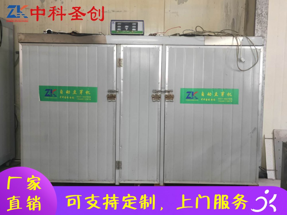 家用全自动豆芽机 禹城市豆芽机生产厂家 自动控温豆芽机