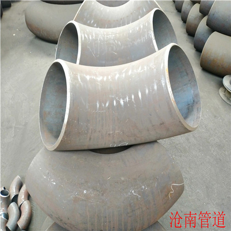 河北冲压弯头 碳钢焊接无缝弯头 沧南管道大量批发