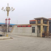 南皮县锐达五金制造有限公司 标志